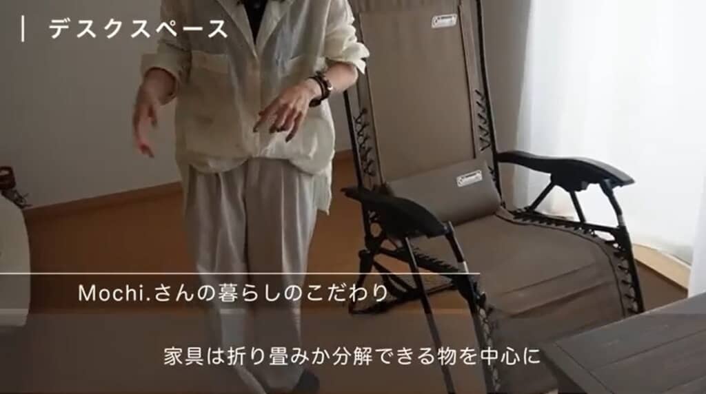 デスクスペース