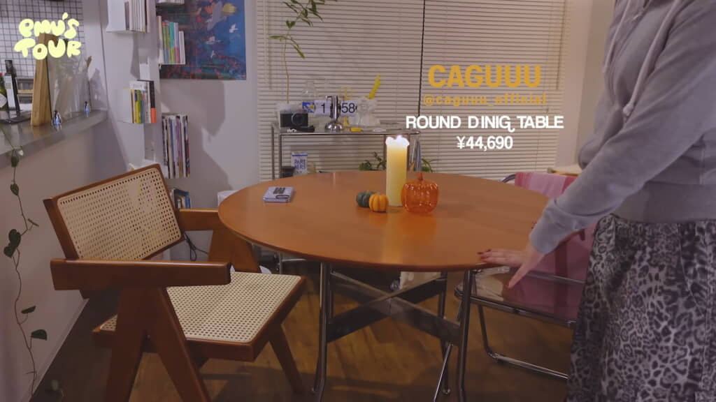 ダイニングテーブル