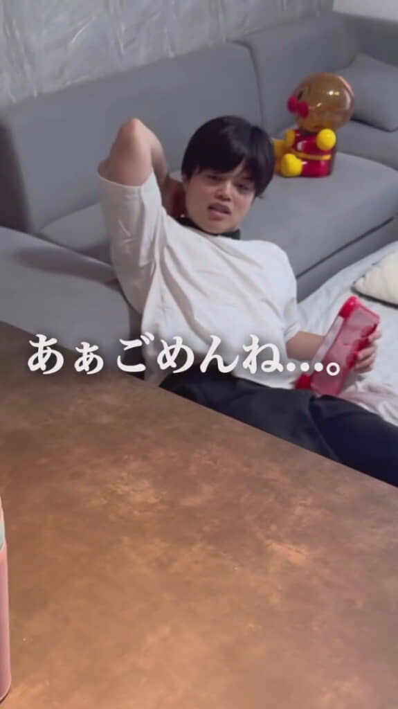 まさかの出来事に謝る夫