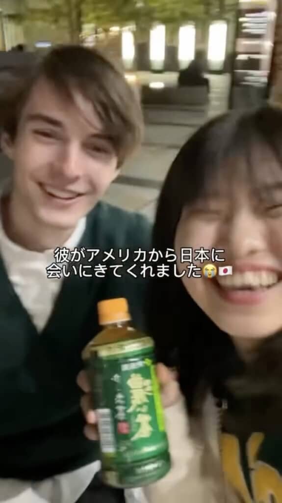 初めて直接会った2人