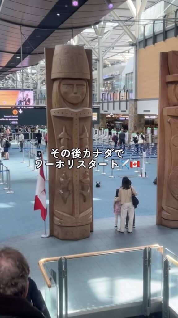 カナダでワーキングホリデーを始めたナナミさん