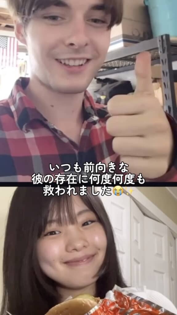 慣れない環境のなかでも、メイソンさんの存在に救われていたそうです