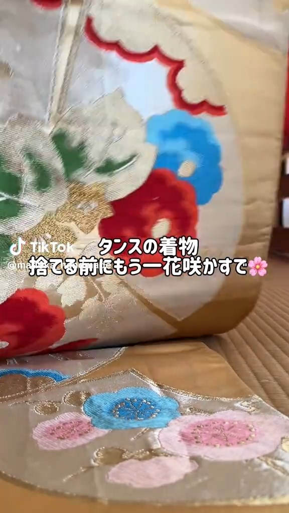 着なくなった着物を、もう一花