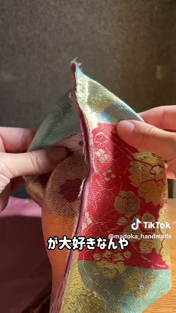 マチを整えます