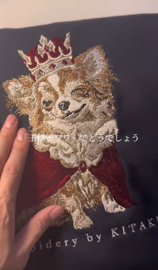 その名も「王様チワワ」