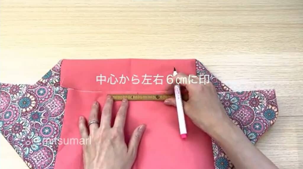 印を付けてタックを作ります