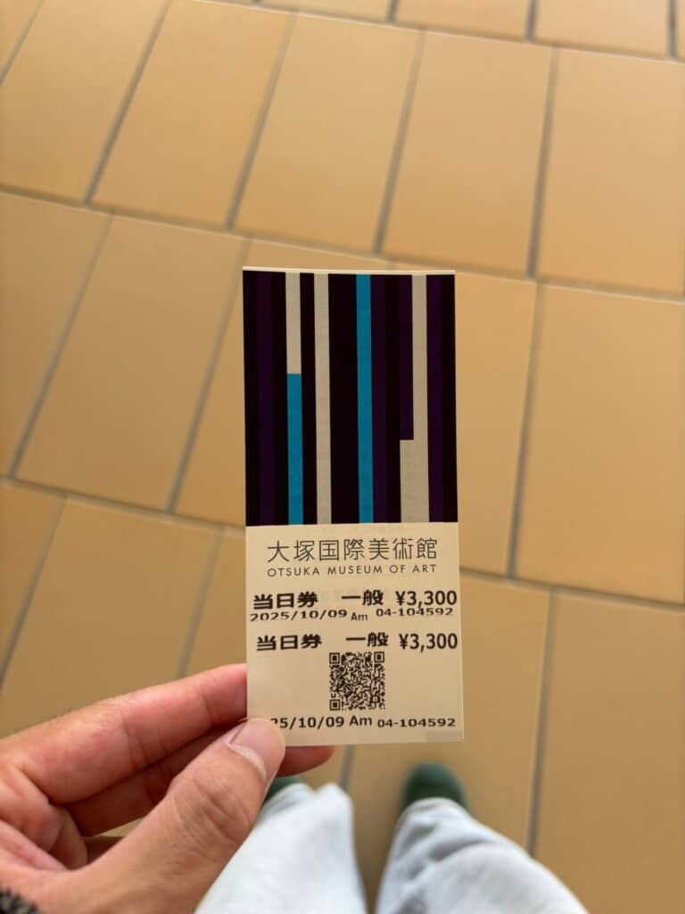 入館料3300円が安く感じる美術館