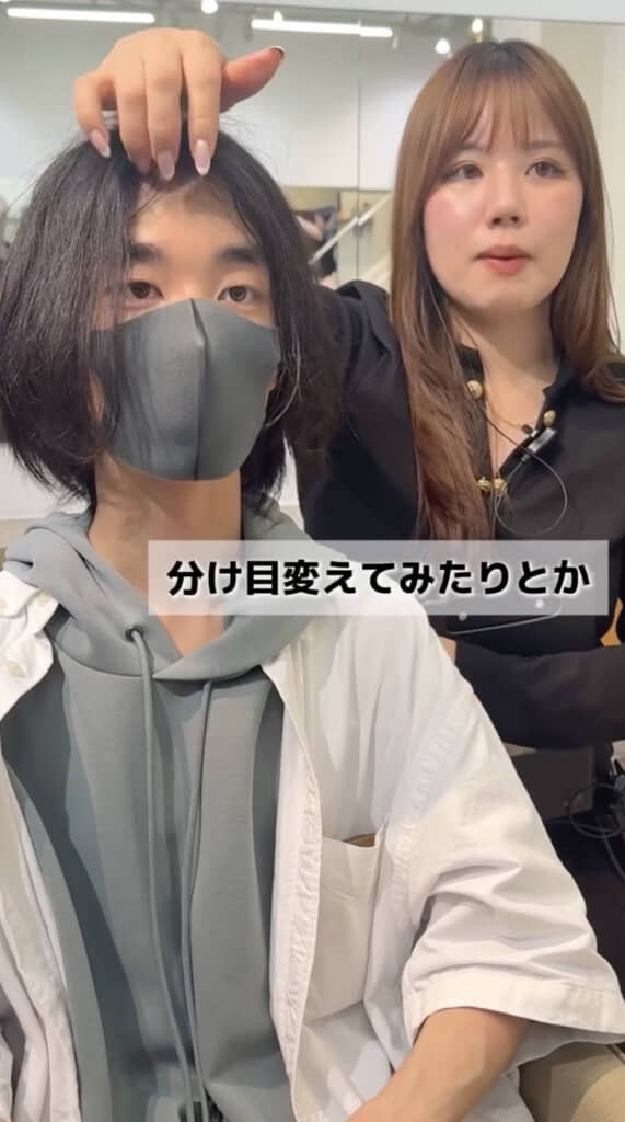 相談しつつカット開始