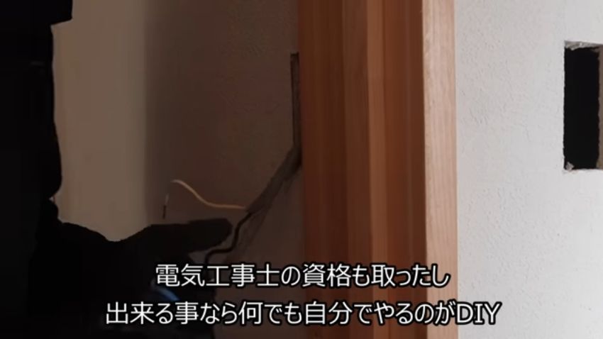 電気工事の様子