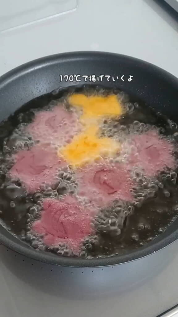 170℃でカラッと