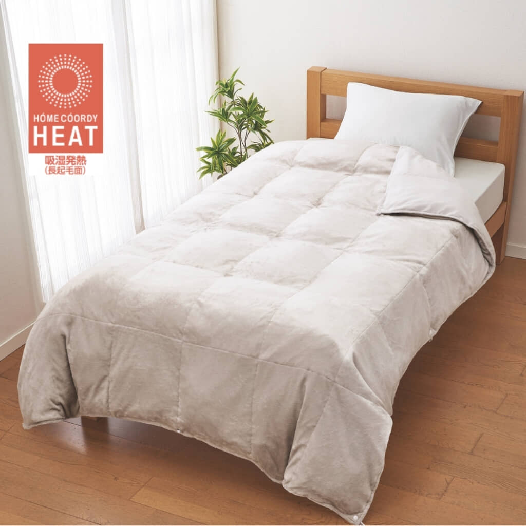 ホームコーディヒート カバーなしで使える羽毛掛けふとん
