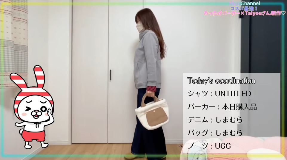 パーカーのカジュアルコーデ