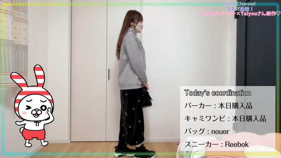 キャミワンピ×パーカー