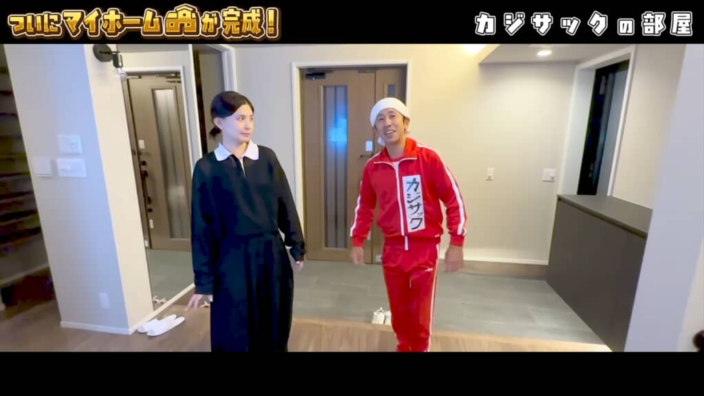 カジサックの豪邸レベルの新居