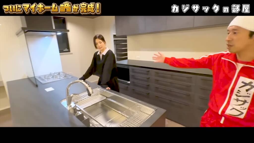 カジサックの豪邸レベルの新居