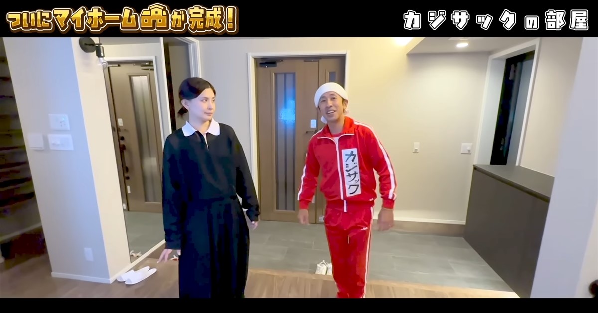 キンコン梶原、YouTubeドリームで建てた“ド広い新居”に家族6人「本当に