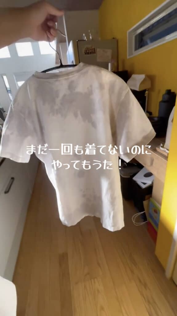 新品のTシャツに盛大に色移り……！