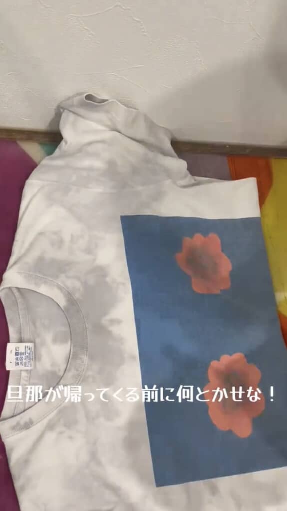 慌てて策を講じます