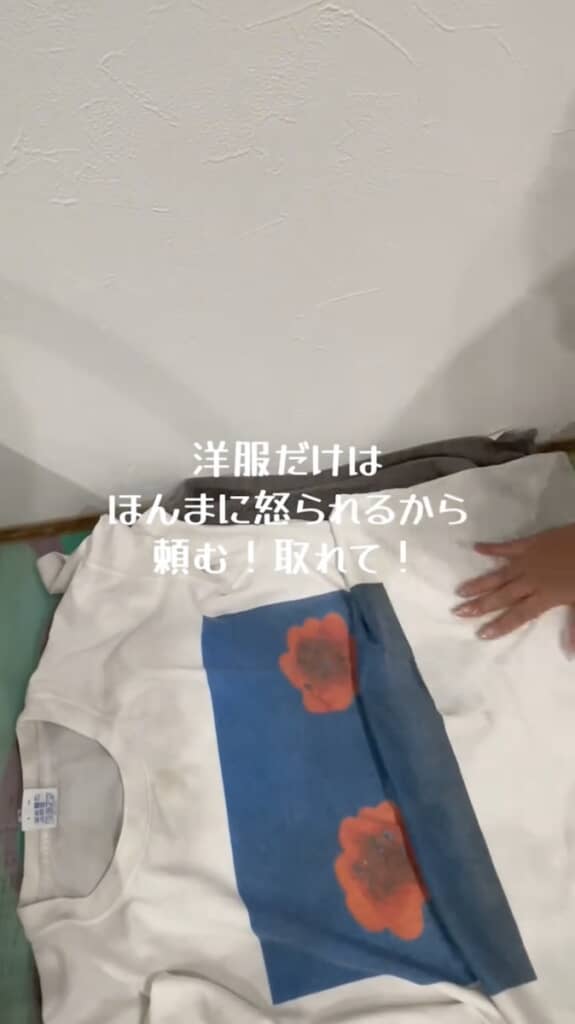 もう一度洗剤を塗り込んで洗ったら……？