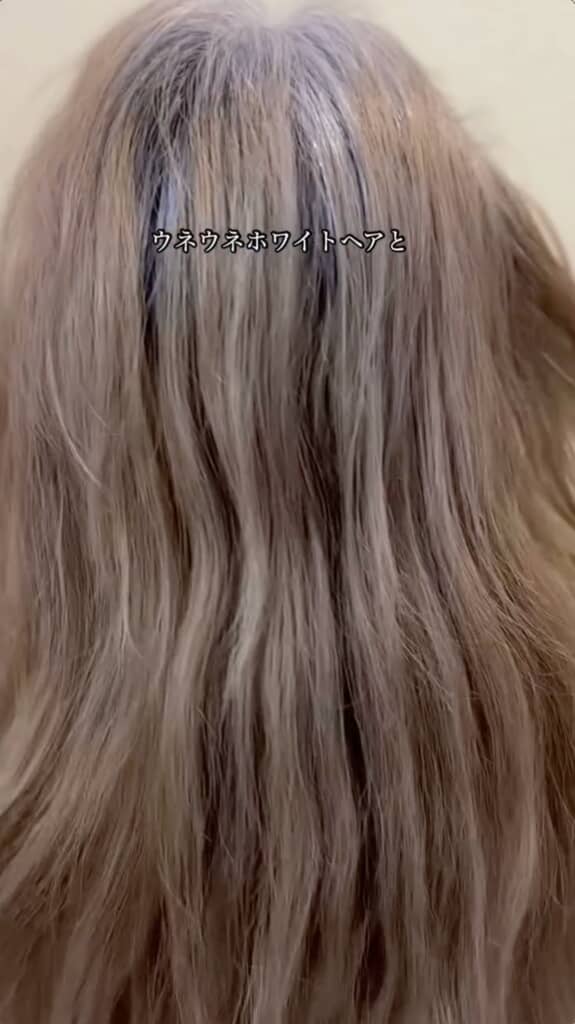 ロングヘアだと特にうねりが分かりやすいですね