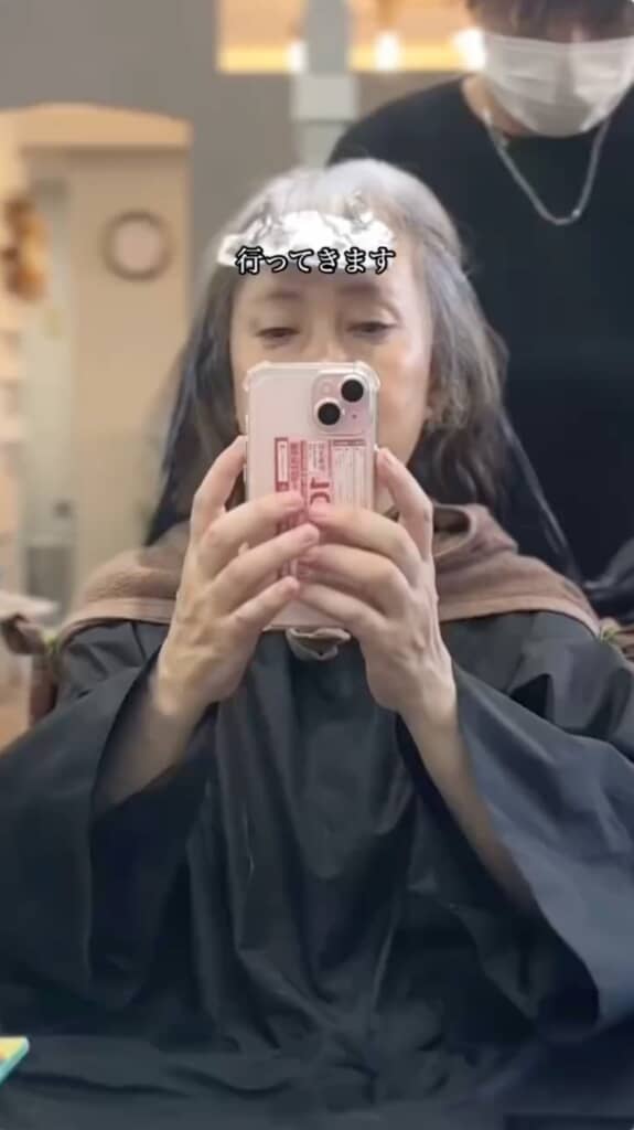 どんな風に変わるか緊張しますね