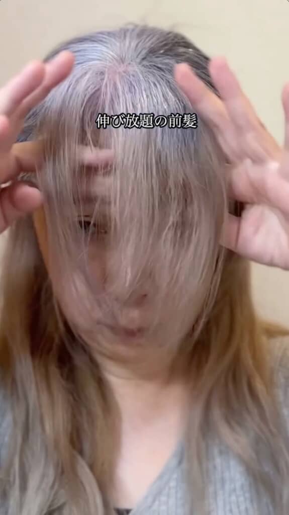 前髪はコンスタントにカットしたいところ