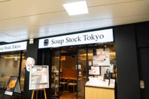 スープストックトーキョー