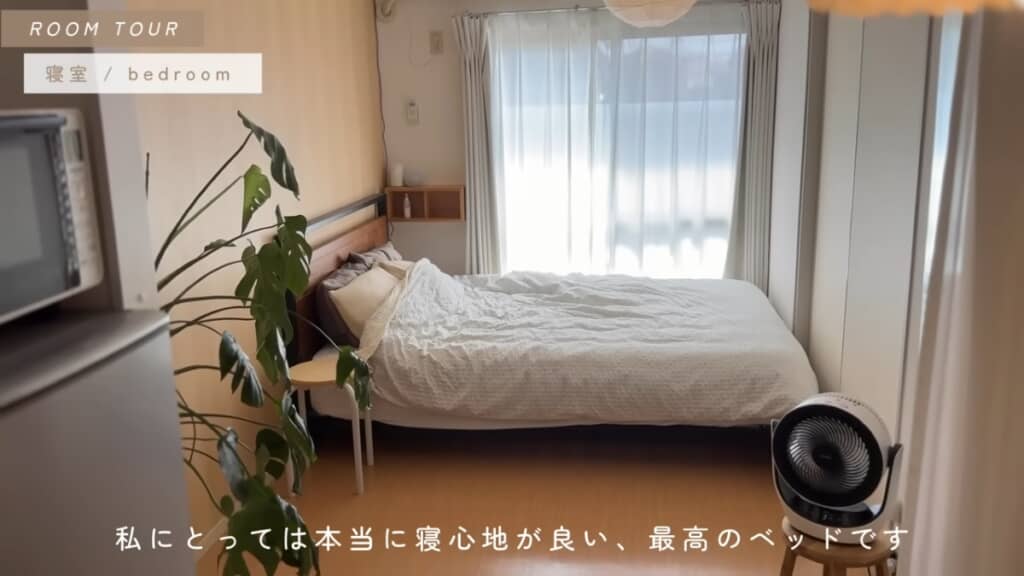 リラックスできる寝室