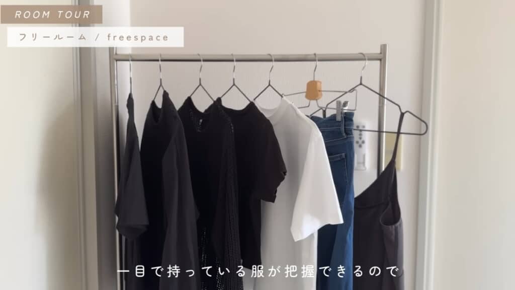 服はこの中から選びます