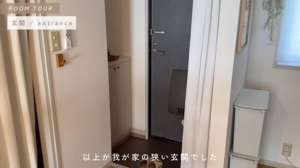 すっきりとした玄関