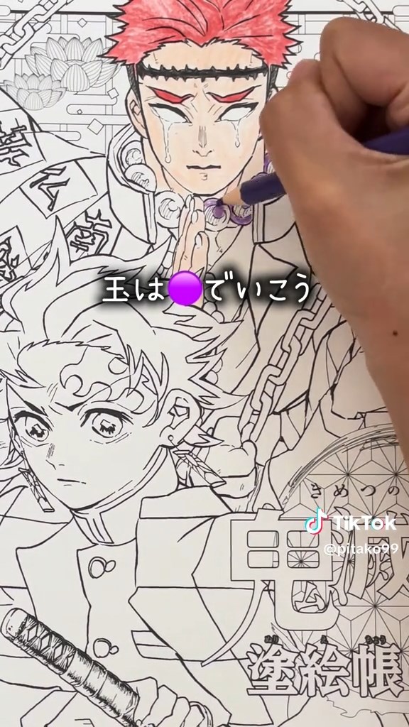 数珠を塗ったあたりでだいぶダークに傾く