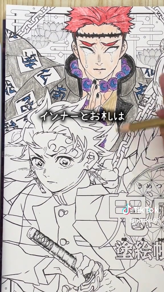 インナーと文字まわりは金に