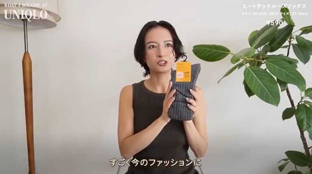 ヒートテックソックス／ルーズ