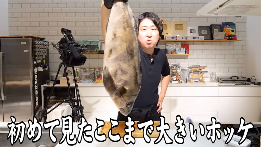 とんでもない大きさの巨大ホッケ