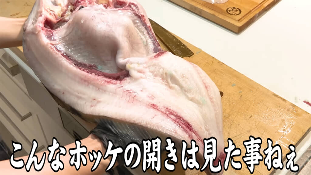 開いたホッケはとんでもない大きさでした
