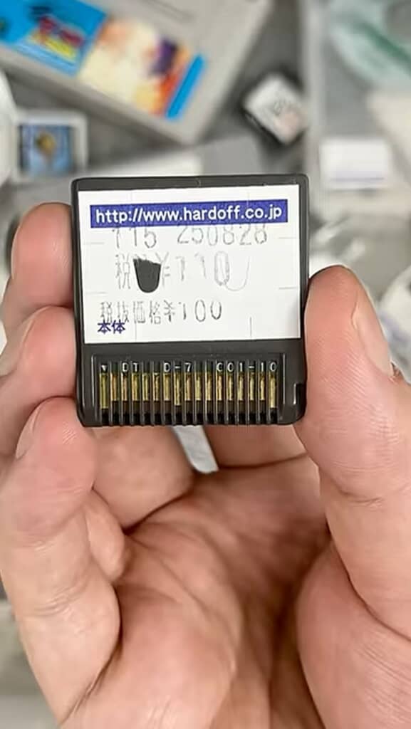 税込み110円で販売されていたラベルのないニンテンドーDS用ソフト