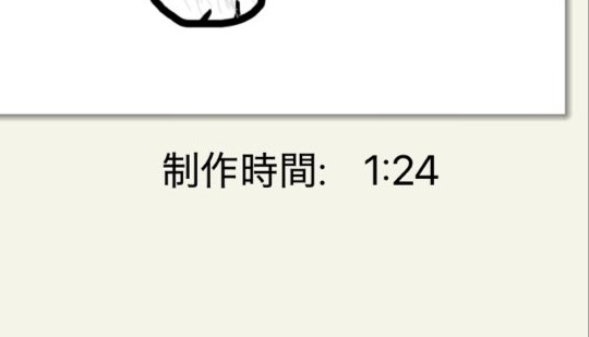 1時間半で描いたイラスト