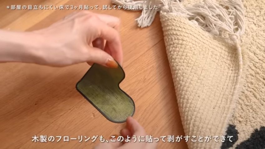 一度貼っても剥がせる粘着シート