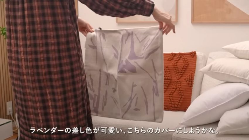 ラベンダーの差し色が入っているクッションカバー