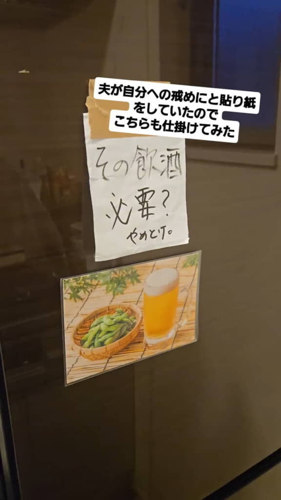 冷えたビールと枝豆の写真が！
