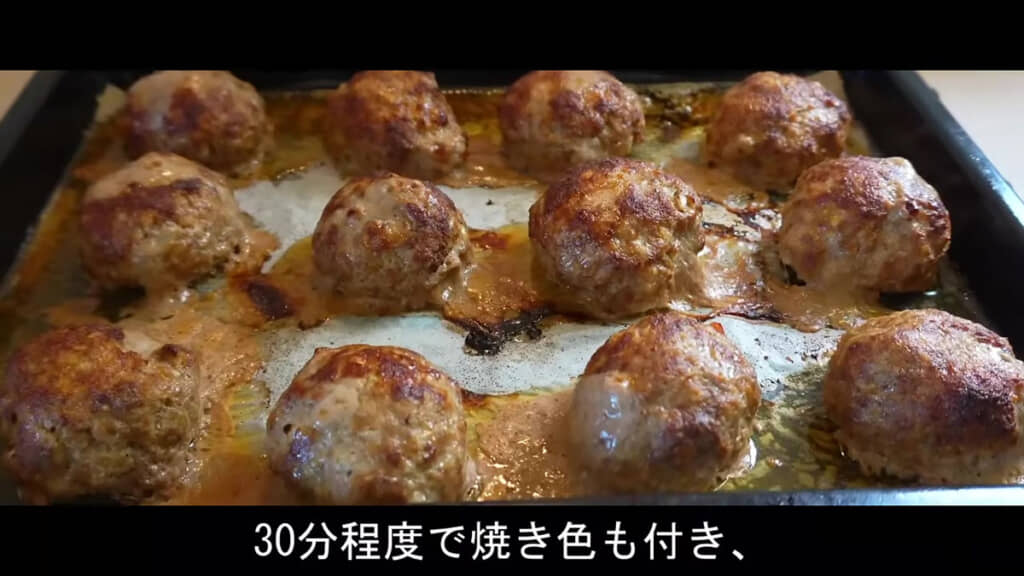 オーブンでハンバーグが焼けたところ