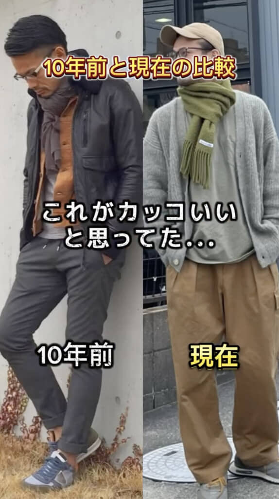 どちらのコーデもステキ