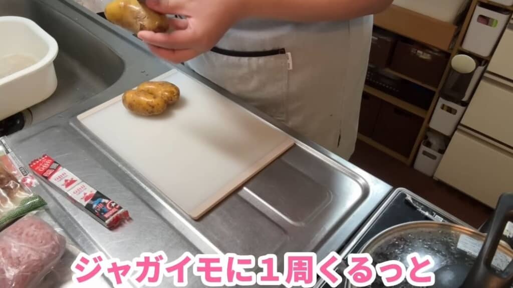 ジャガイモにくるっと1周切り目を入れる