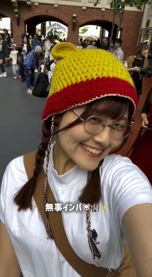 インパでウキウキ