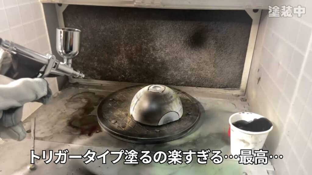 エアブラシで下地塗装