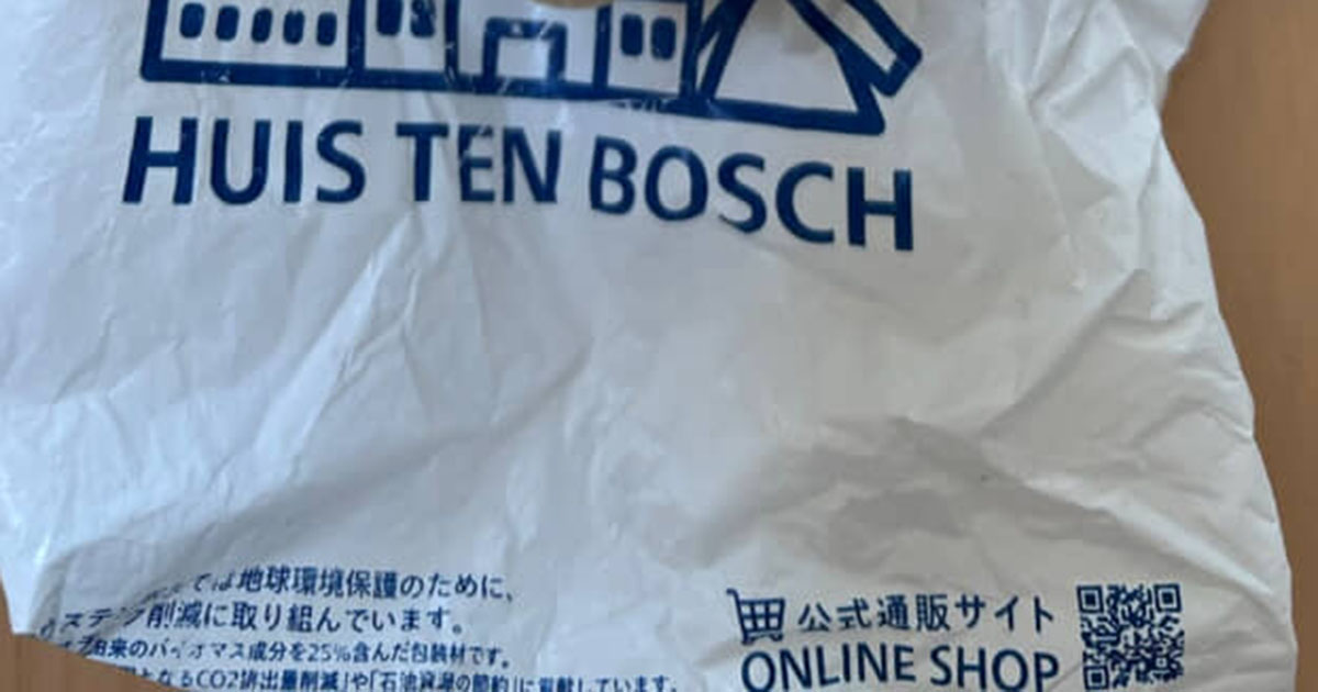 中2息子が修学旅行へ→「お母さん好きそうだから」と買ってきたのは……　まさかのお土産に「想像してめちゃキュン」「思春期男子優しい」（1/4） | ライフスタイル ねとらぼ