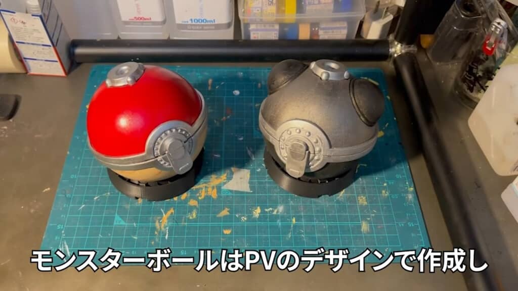 並行して作っていたヘビーボールと一緒に完成