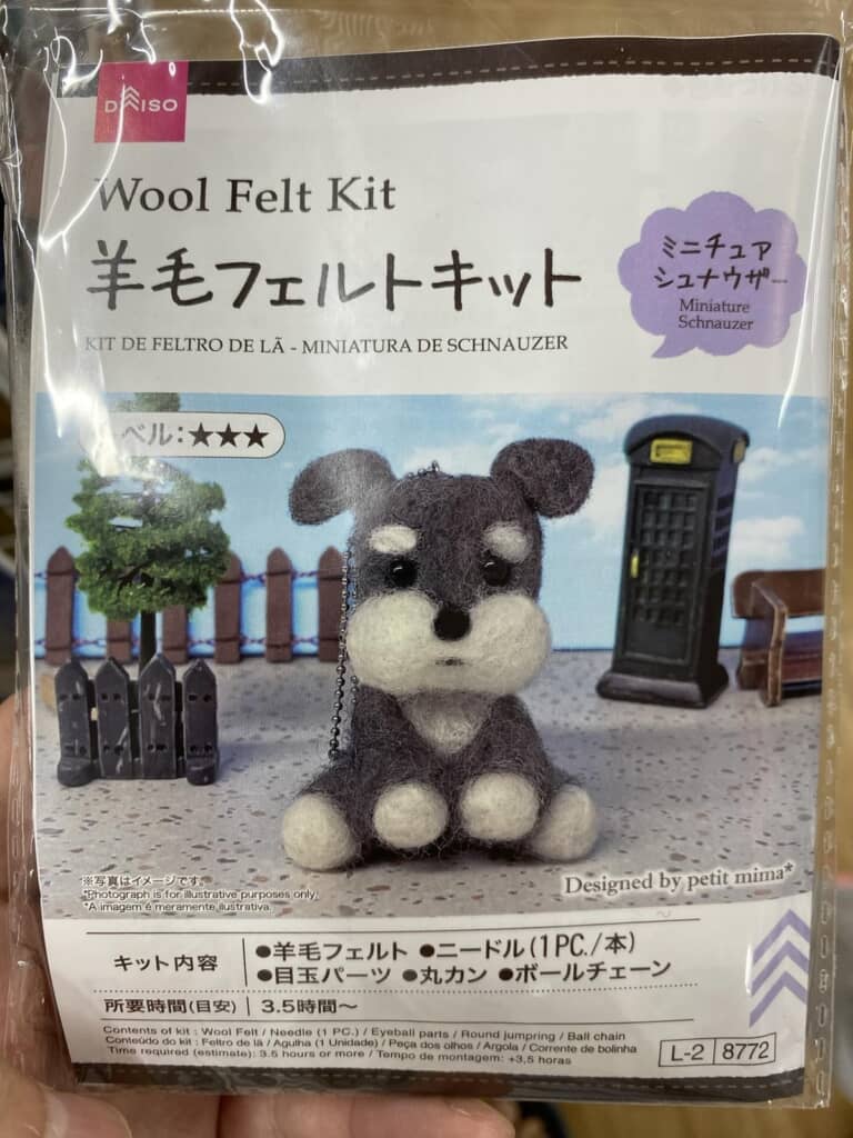 本来完成するはずだったミニチュアシュナウザー