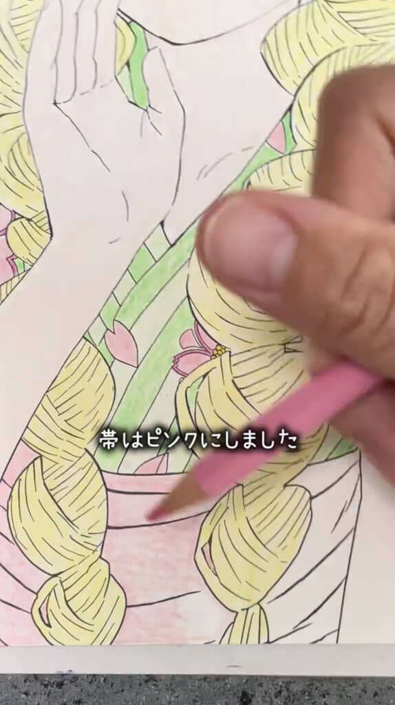 帯はピンクをチョイス