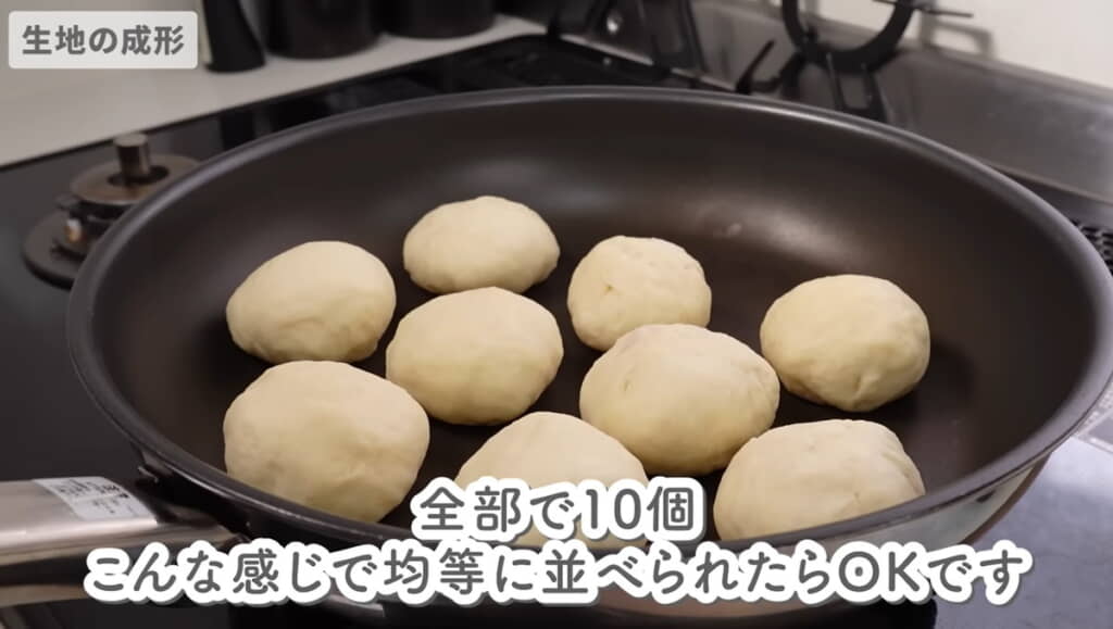 フライパンに並べる